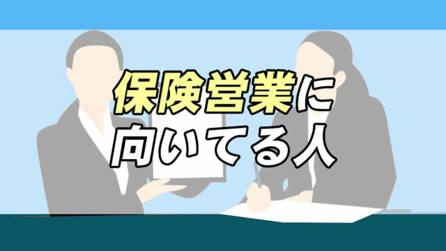 銀行員になるには 仕事内容は 向いてる人の特徴や年収 転職応援メディア Standby