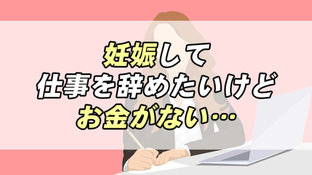 あなたはどっち 職場の雰囲気を良くする人の特徴 転職応援メディア Standby