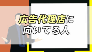 仕事診断 セラピストに向いてる人 向いてない人の特徴 転職応援メディア Standby