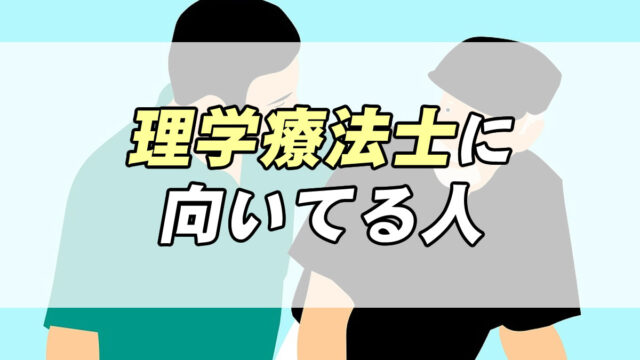 音楽療法士とは 向いている人 未経験からなるには 転職応援メディア Standby 音楽療法士とは 向いている人 未経験からなるには 転職応援メディア Standby
