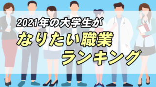 あなたはどっち 職場の雰囲気を良くする人の特徴 転職応援メディア Standby