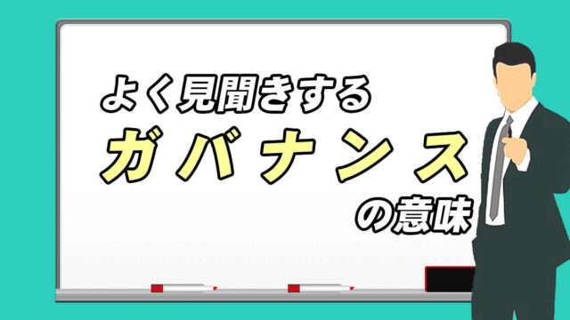 警視庁 と 県警 の違いについて分かりやすく解説 転職応援メディア Standby