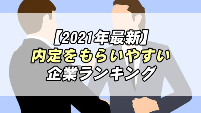 2021年日本版 Youtuberの年収ランキング Youtubeでの稼ぎ方もご紹介 転職応援メディア Standby