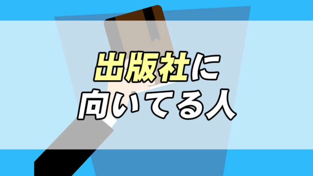 21年最新 アニメ関係の仕事に就きたい方必見 職業まとめ 転職応援メディア Standby