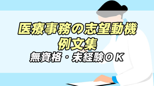 転職で不採用の連絡がきたら返信するべき したほうがいい場合 転職応援メディア Standby