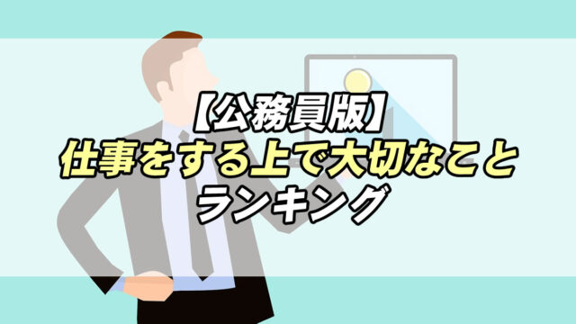21年 あまり知られていない日本の職業15選 転職応援メディア Standby