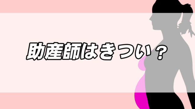 男性看護師はやめとけ そう言われる理由とは 現場の真実を解説 転職応援メディア Standby