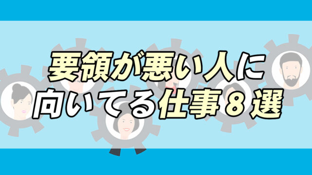 21年 あまり知られていない日本の職業15選 転職応援メディア Standby