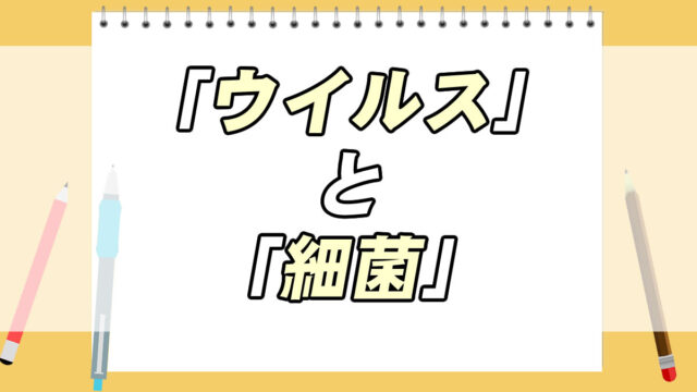 警視庁 と 県警 の違いについて分かりやすく解説 転職応援メディア Standby