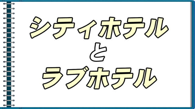 警視庁 と 県警 の違いについて分かりやすく解説 転職応援メディア Standby