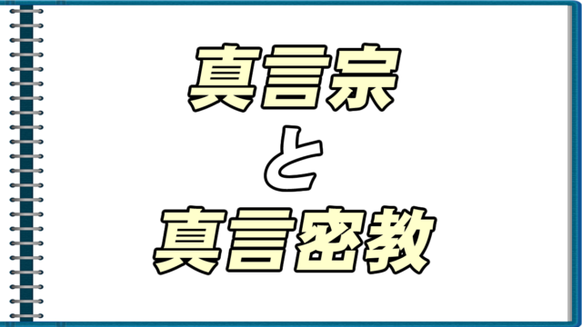 警視庁 と 県警 の違いについて分かりやすく解説 転職応援メディア Standby