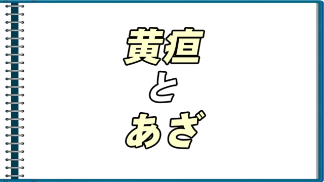 警視庁 と 県警 の違いについて分かりやすく解説 転職応援メディア Standby