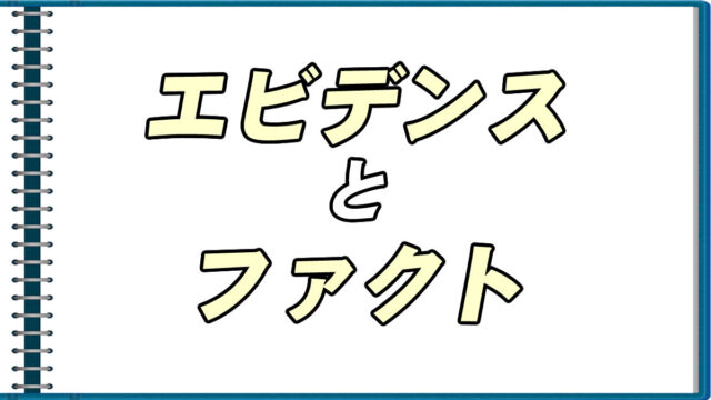 警視庁 と 県警 の違いについて分かりやすく解説 転職応援メディア Standby