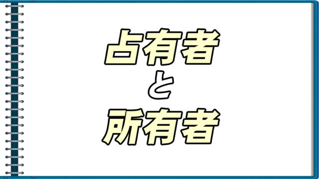 警視庁 と 県警 の違いについて分かりやすく解説 転職応援メディア Standby