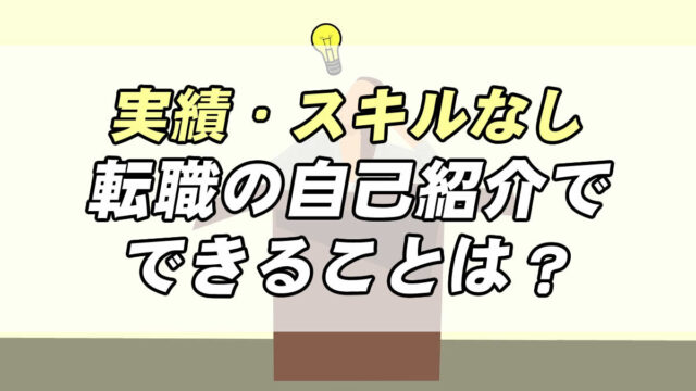 転職で不採用の連絡がきたら返信するべき したほうがいい場合 転職応援メディア Standby