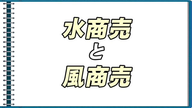 警視庁 と 県警 の違いについて分かりやすく解説 転職応援メディア Standby